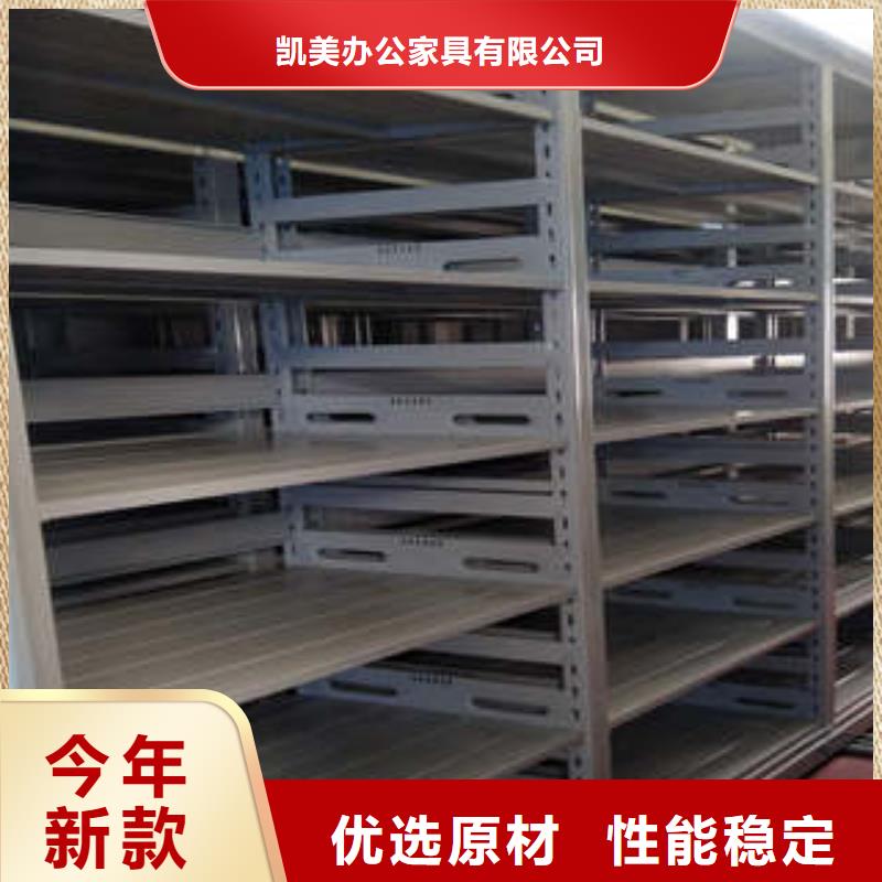 廚式密集架實體大廠-放心選購