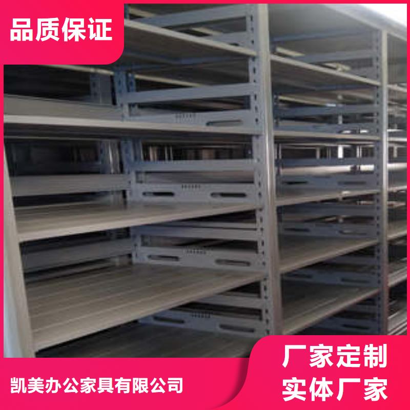 比較便宜【凱美】密集手動檔案架