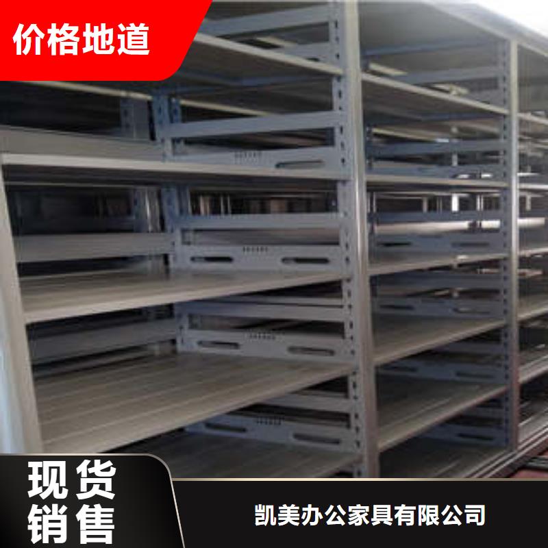 庫房密集架應用注意事項