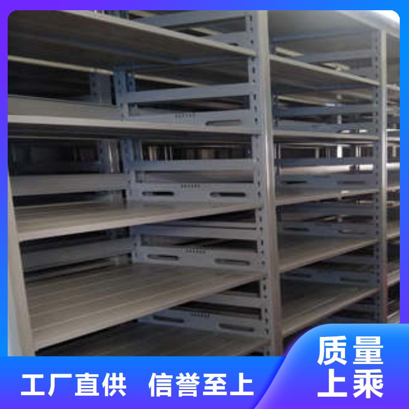 全封閉式密集架書架