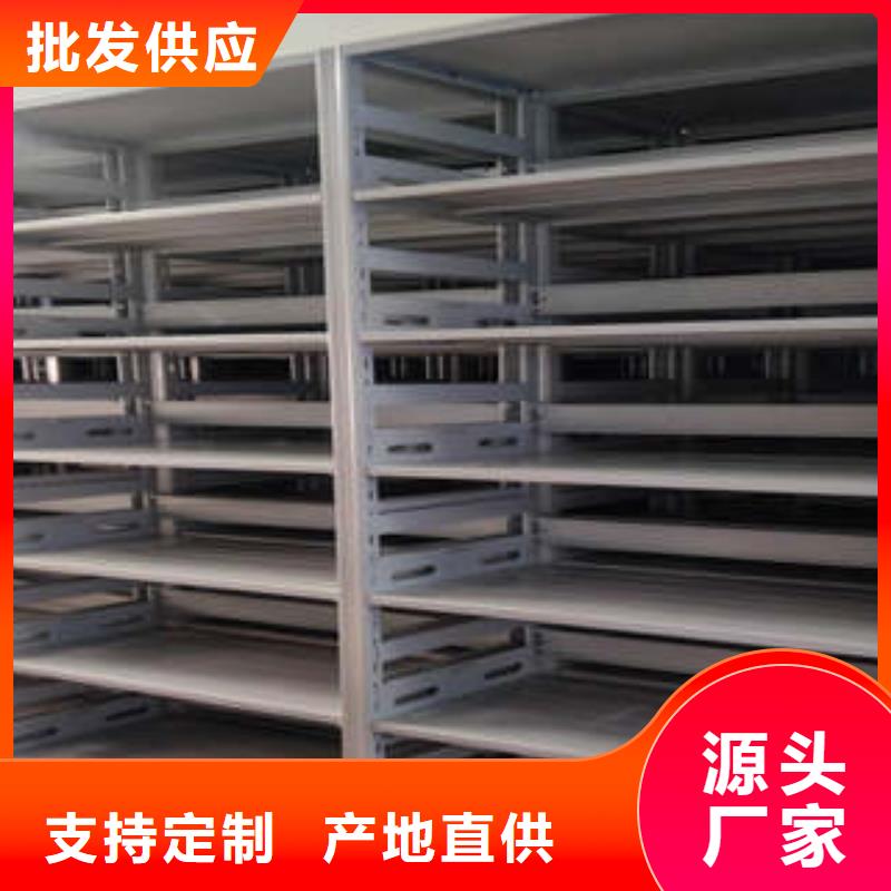 全封閉式移動密集柜制造商