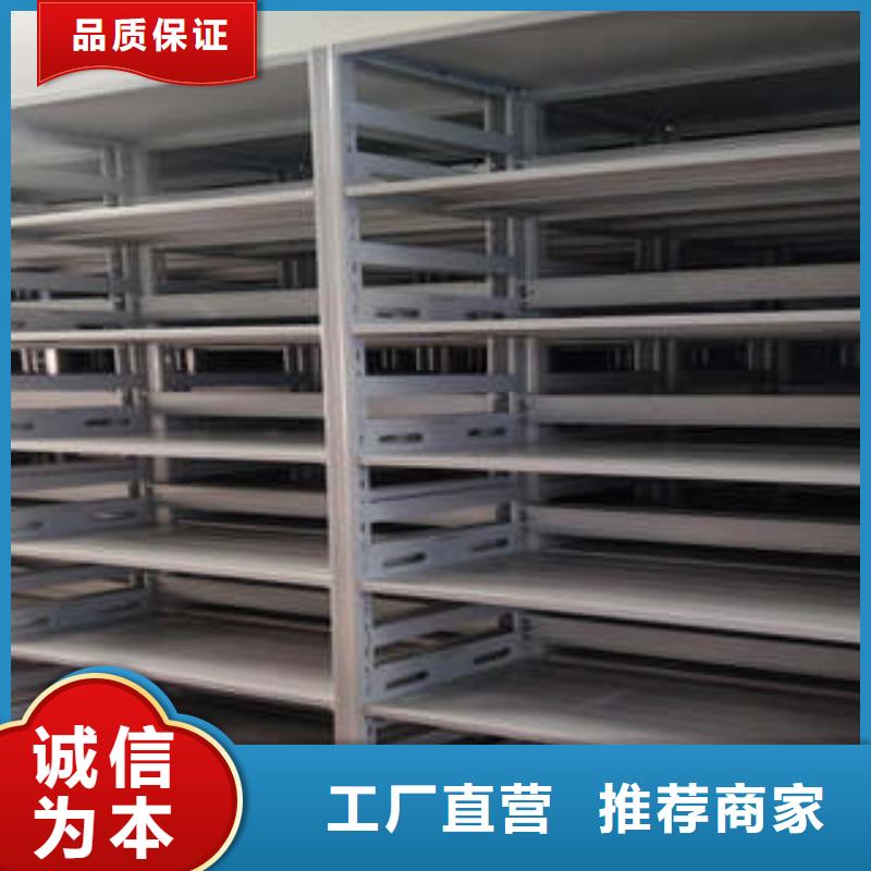 追求至善【凱美】手動型檔案密集架