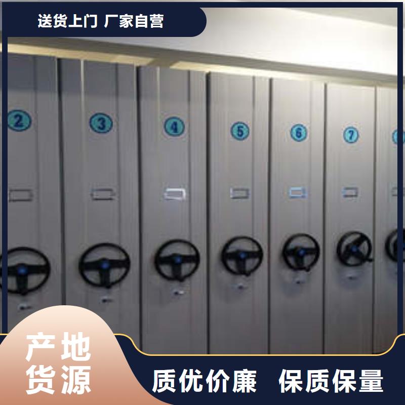 檔案室三化一體密集柜廠家發(fā)貨迅速