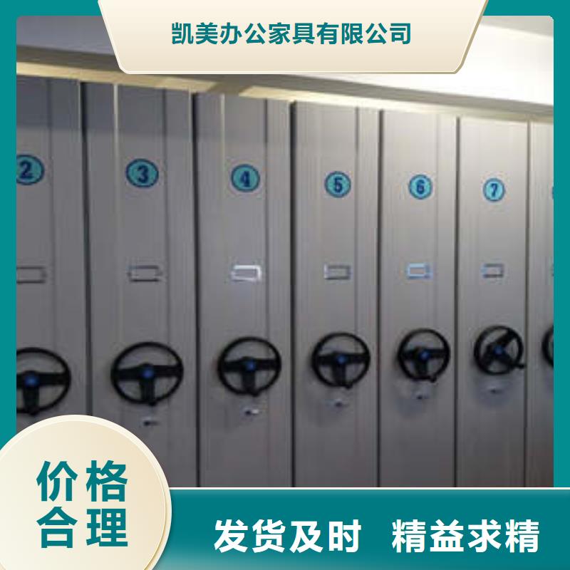手搖密集移動柜效果好嗎