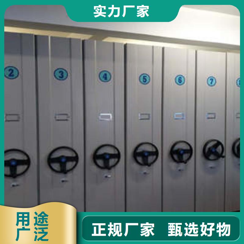 廚式密集架實體大廠-放心選購