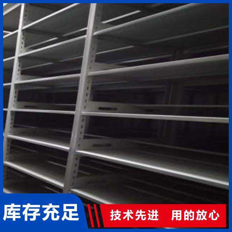 密集架技術服務