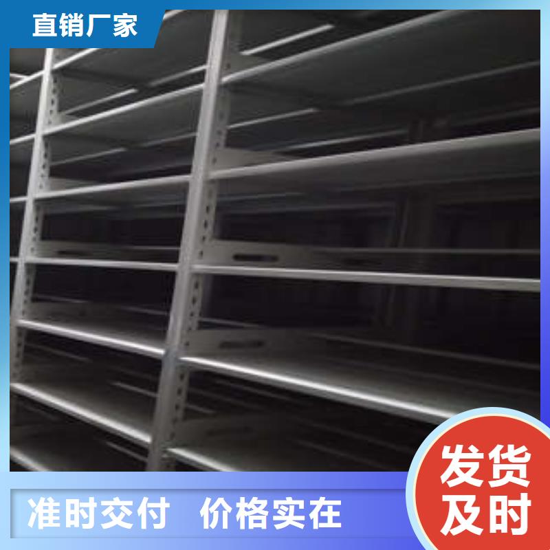 檔案盒密集架升級(jí)智能密集架