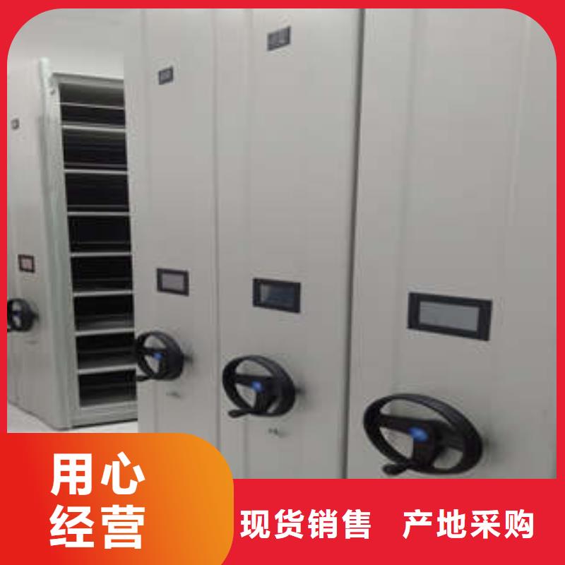 恭請惠顧【凱美】智能表庫密集柜