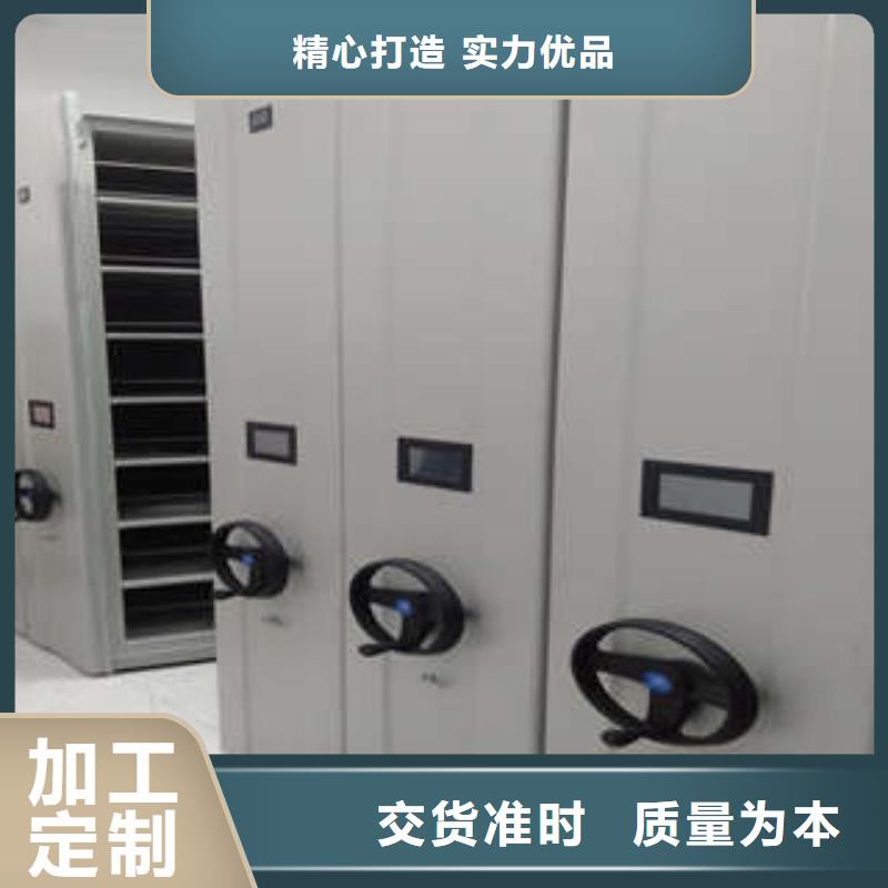 供應(yīng)智能電動密集書架
