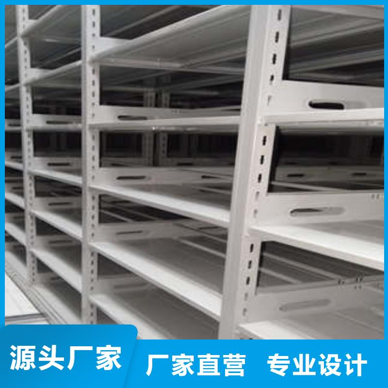 2025（涼片密集柜享有聲譽(yù)