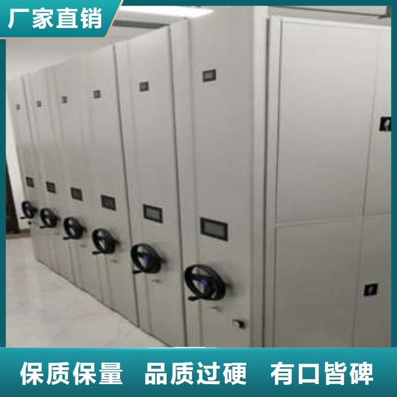 求真務實【凱美】檔案庫房密集架