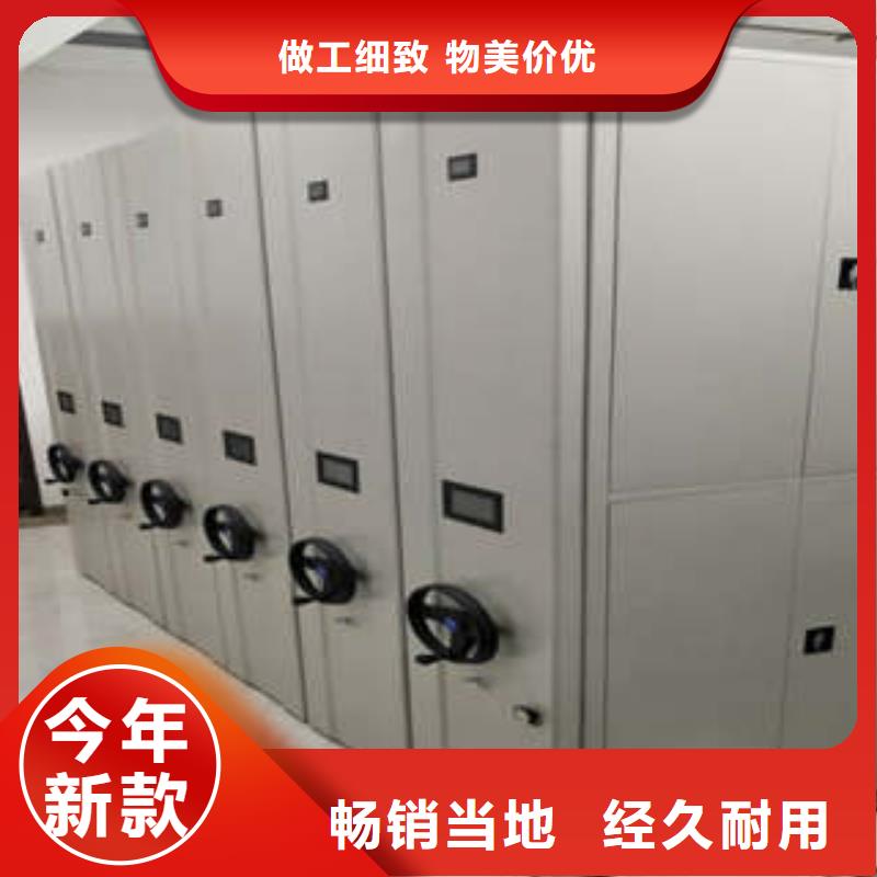 財務(wù)檔案密集架升級智能密集架