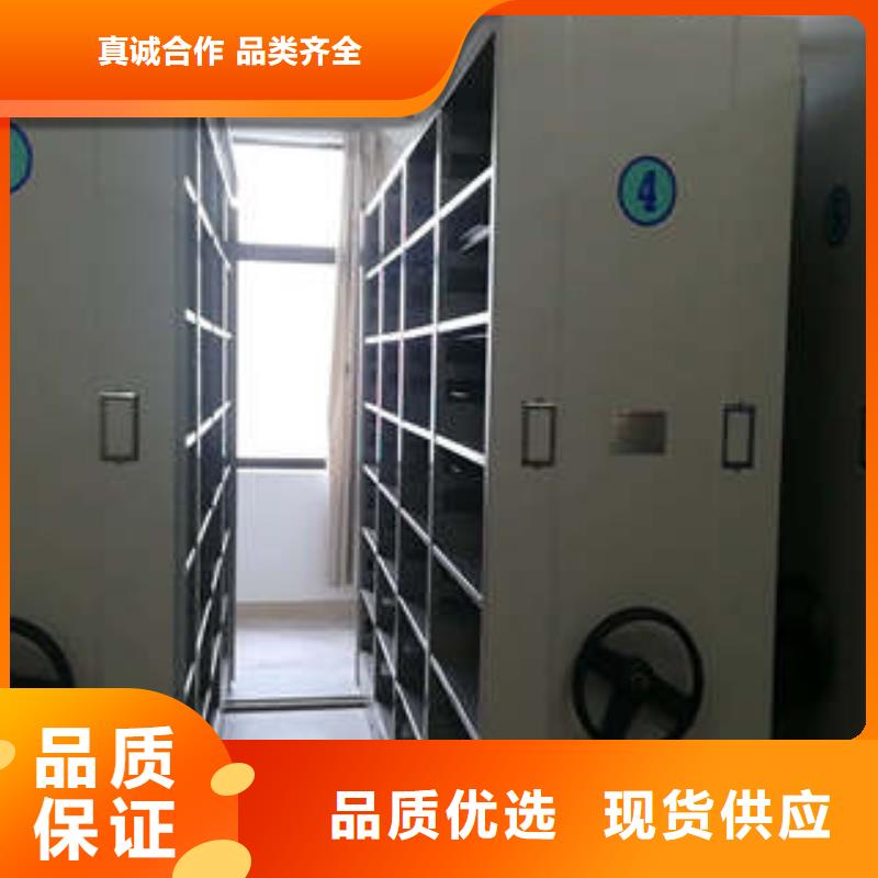 溝通合作【凱美】電動智能密集柜