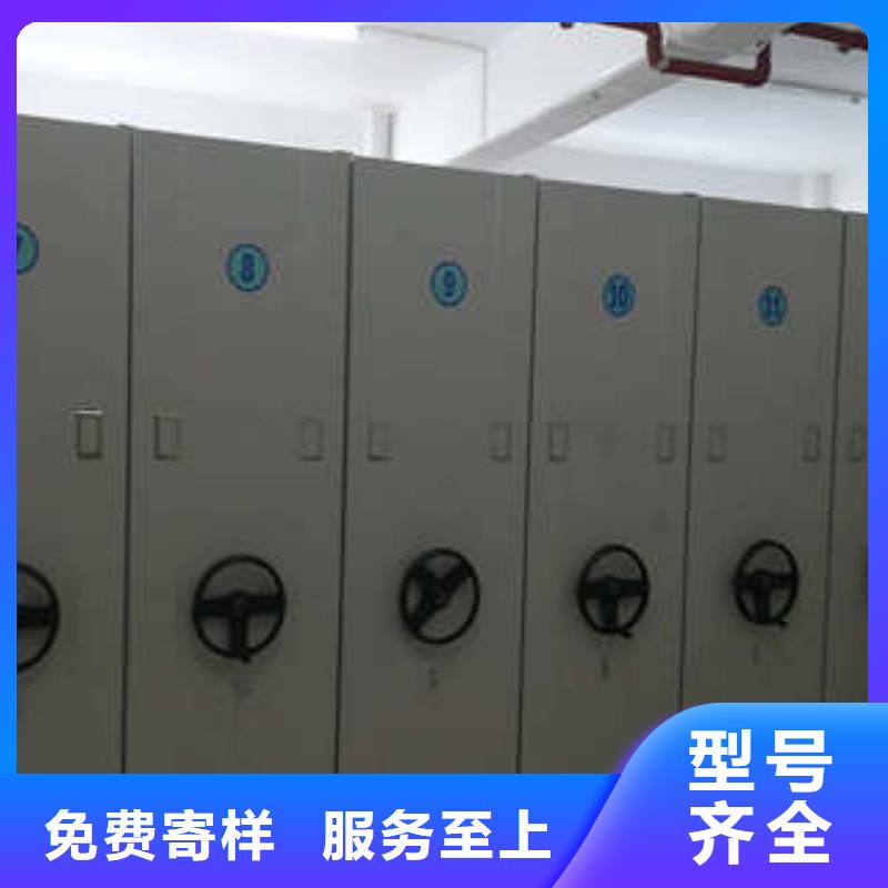 檔案室用移動密集柜、檔案室用移動密集柜生產廠家_規格齊全