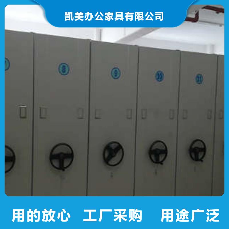 生产厂家怎么选择【凯美】档案馆密集柜