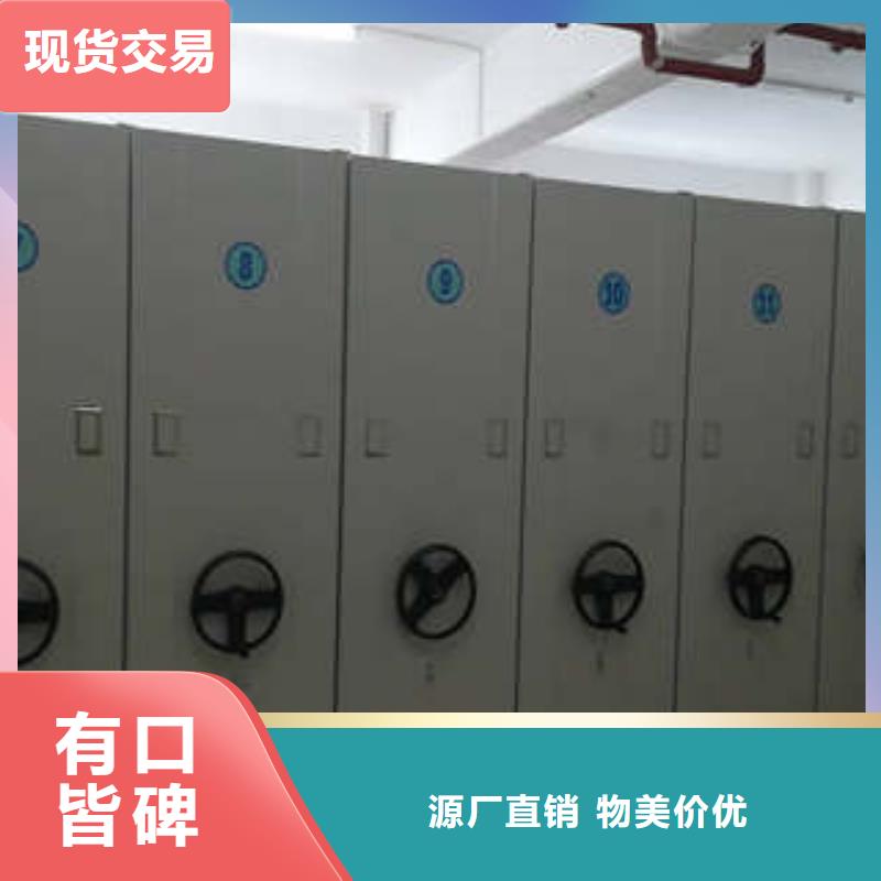 產(chǎn)品問(wèn)題的解決方案【凱美】檔案保管密集柜