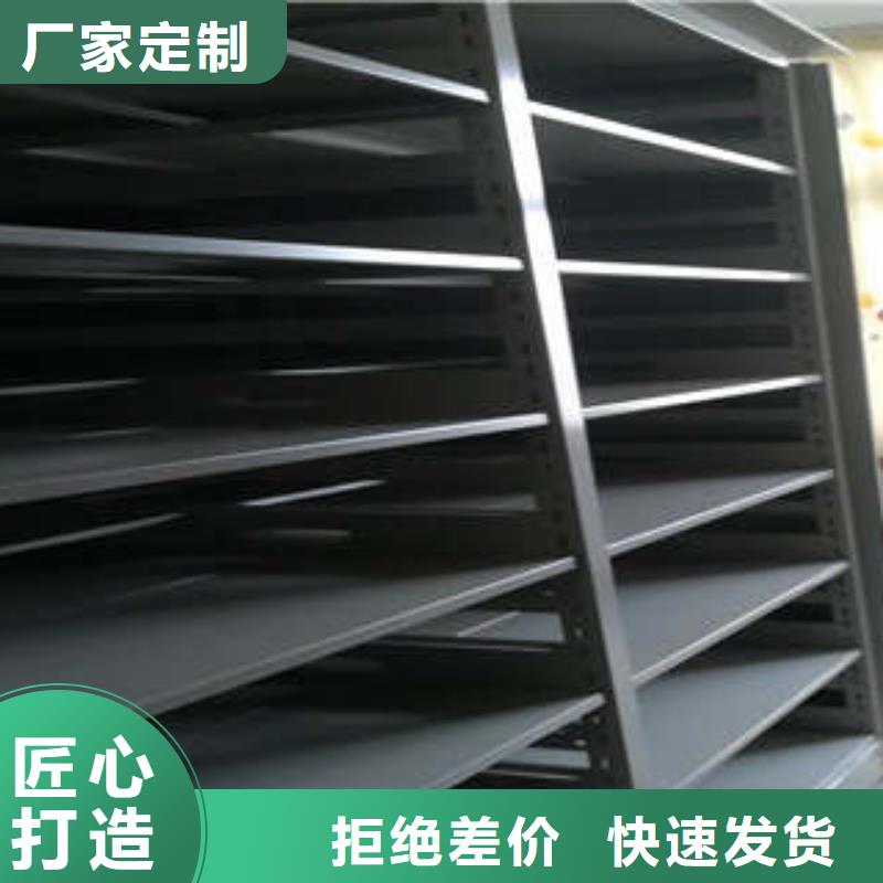 密集架正規實體廠家