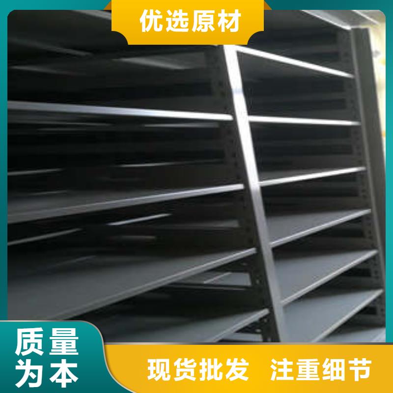 字畫密集柜物美價廉廠家