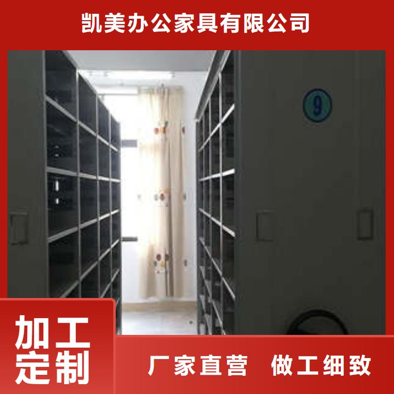 電動智能移動密集架多少錢