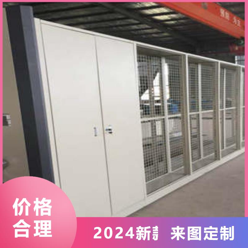 技術爭先【凱美】電動智能移動密集架