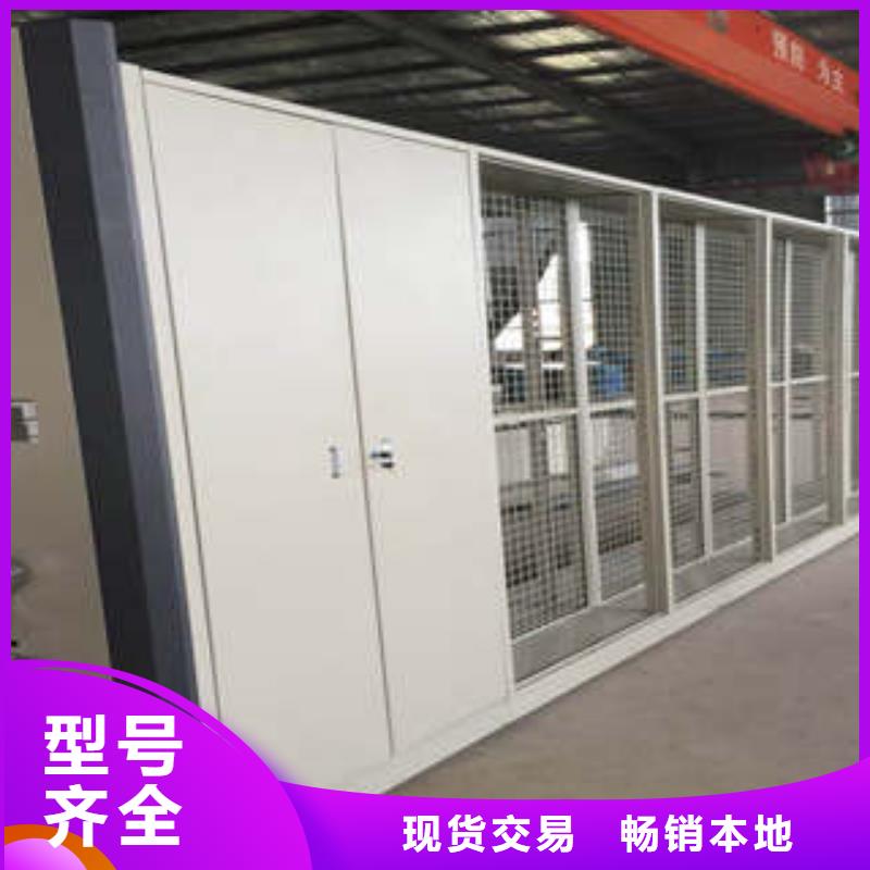 支持定制的機械式手搖密集柜供貨商