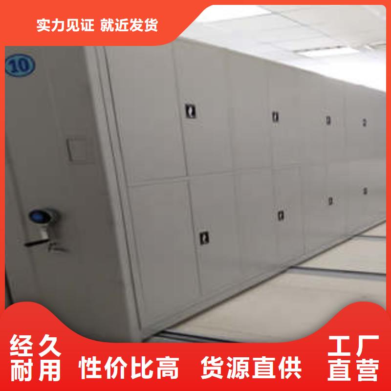 技術爭先【凱美】電動智能移動密集架
