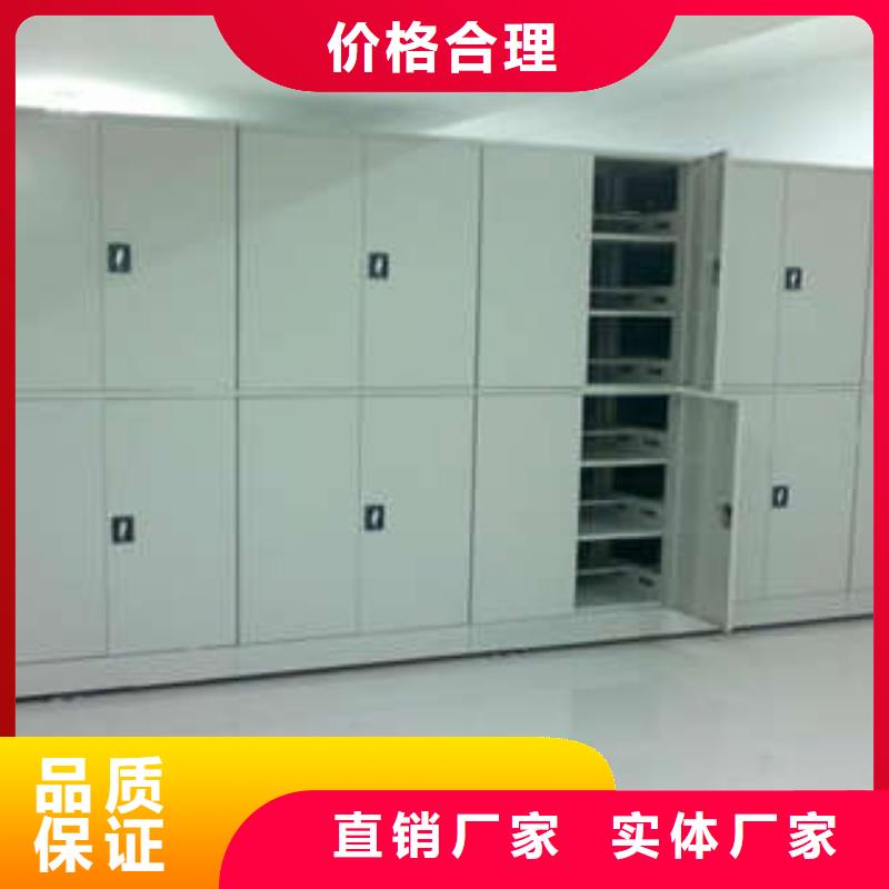 道軌式移動密集架生產(chǎn)供應(yīng)