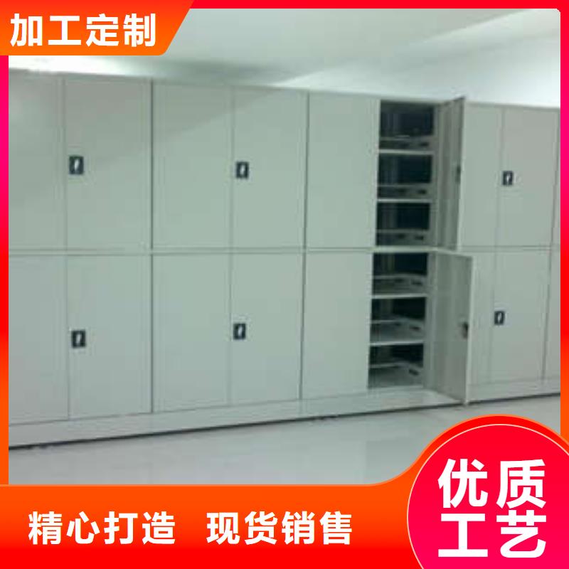 溝通合作【凱美】檔案資料密集柜