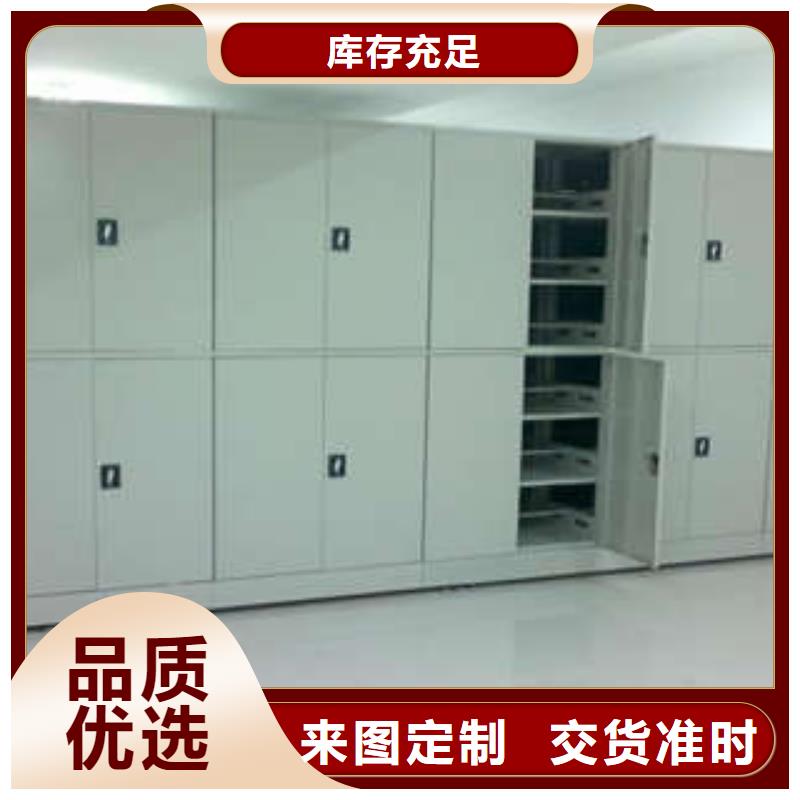 廠家銷售檔案架