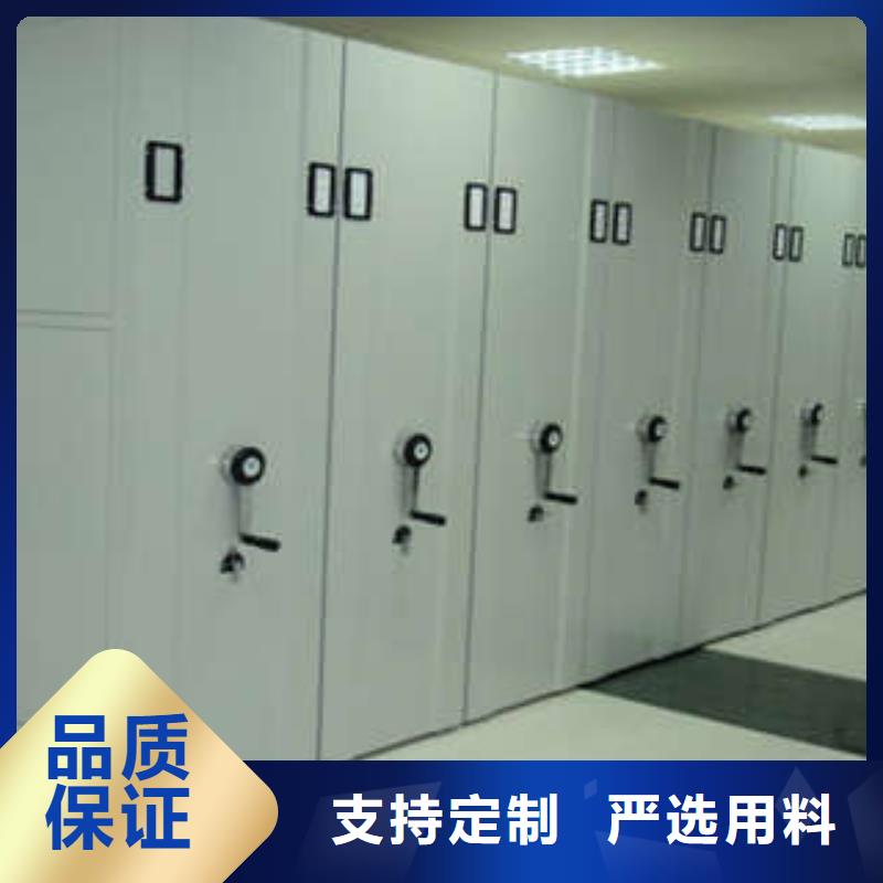 密集柜來電咨詢