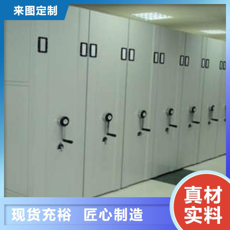 優惠的檔案架密集柜生產廠家