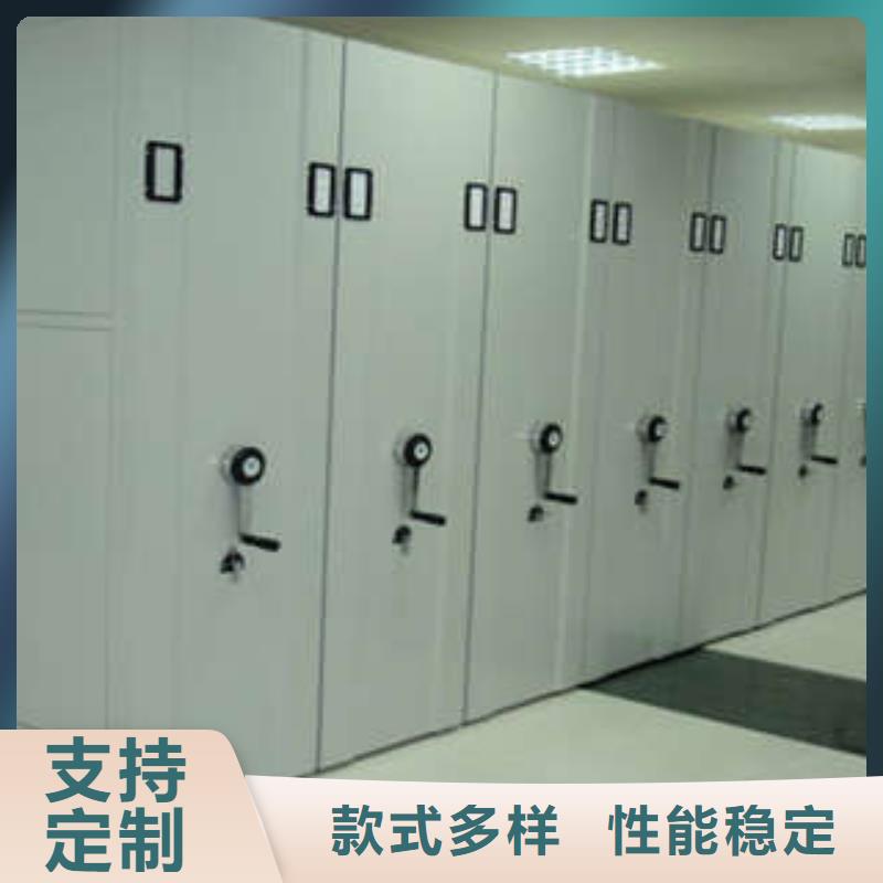 檔案柜密集定點-新聞