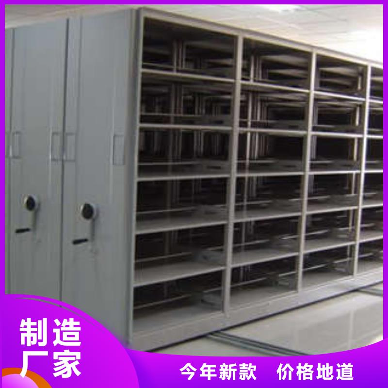 創(chuàng)造為魂【凱美】鐵皮密集柜