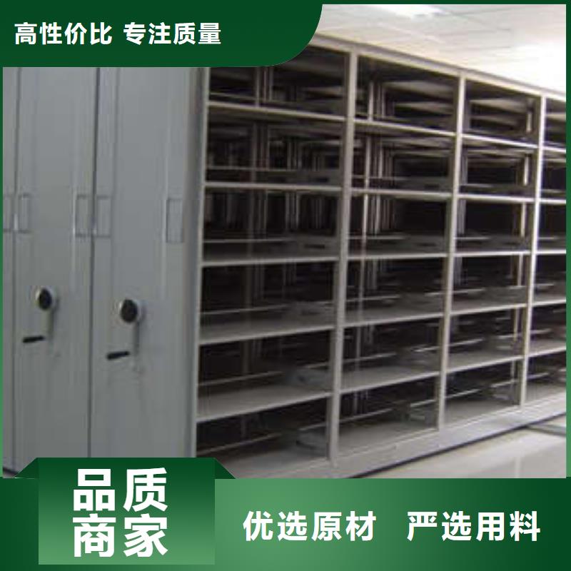 正規檔案管理密集檔案架生產廠家