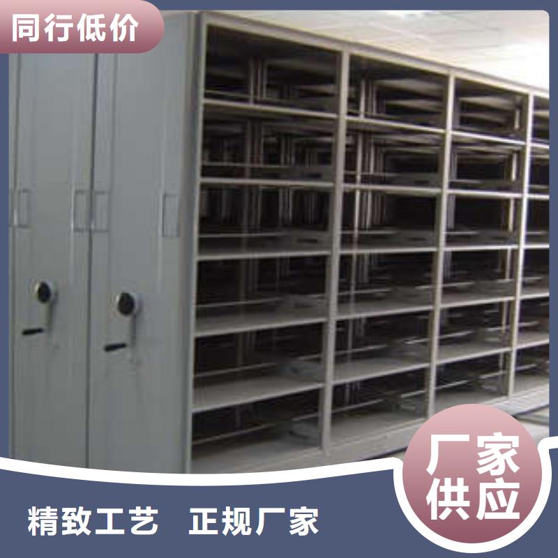 文件密集架分銷中心