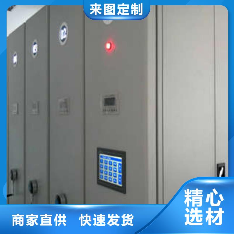 立足市場【凱美】五層箱式密集架