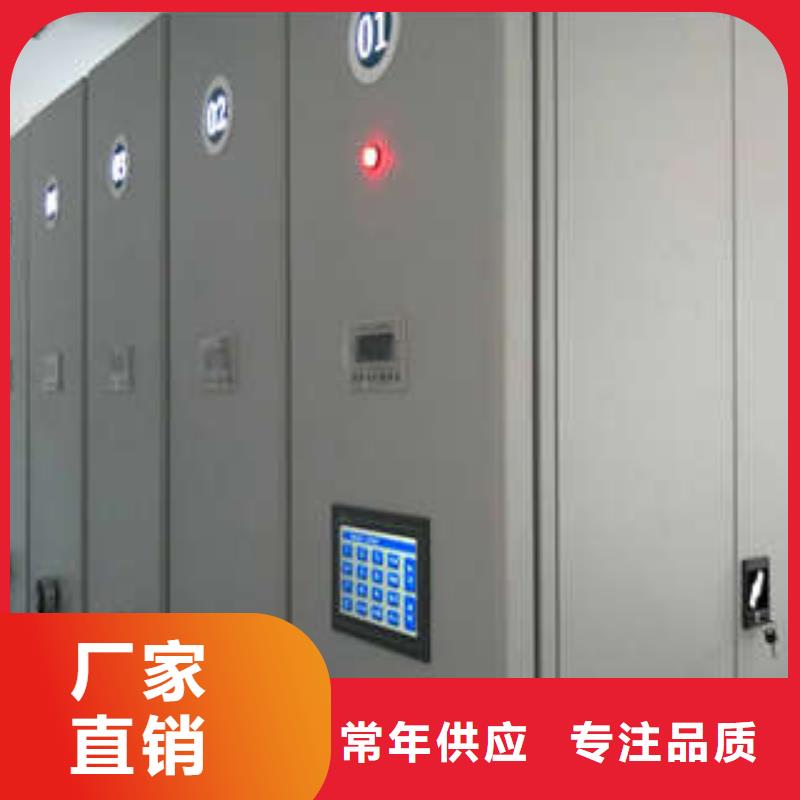 移動密集柜感謝惠顧2025促銷訂購
