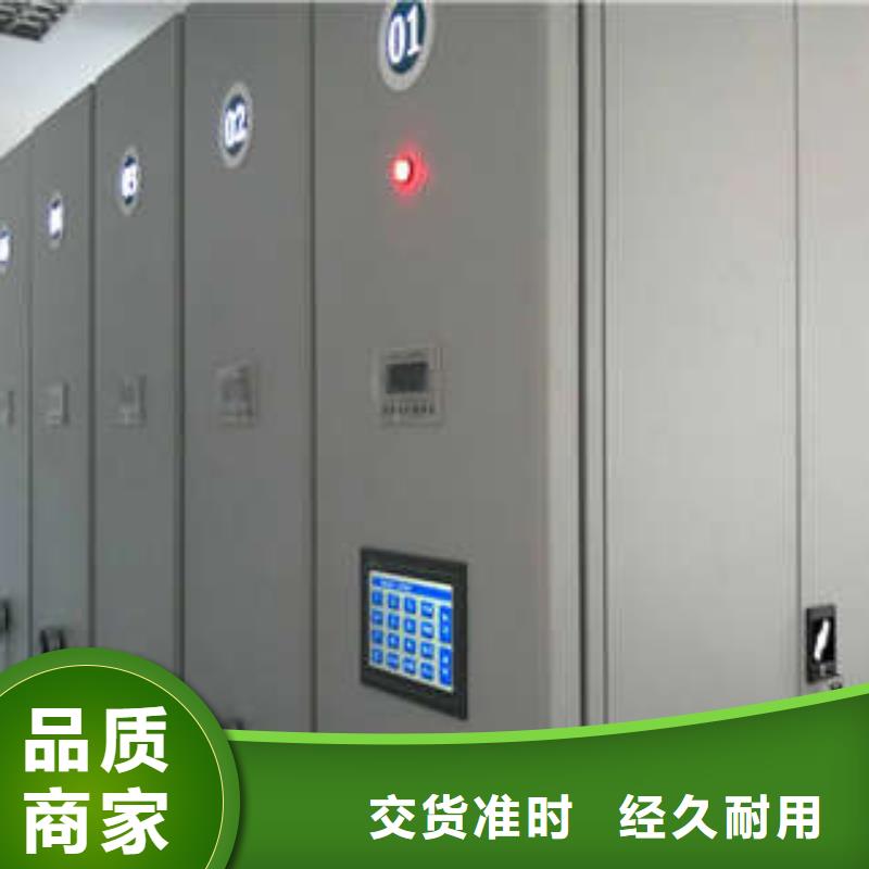 優選：圖書室智能密集柜本地廠家