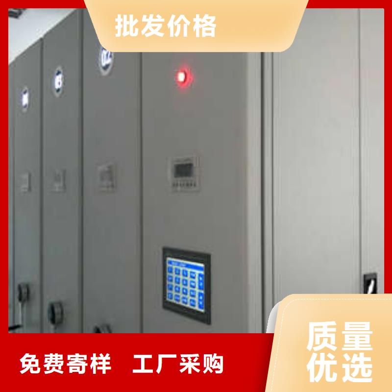 #移動密集型書架#-品質(zhì)保證