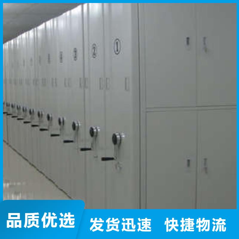咨詢移動密集文件柜廠家