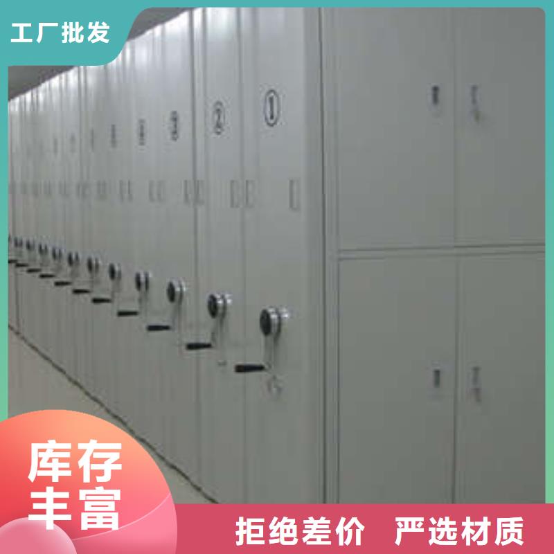 生產(chǎn)廠家歡迎咨詢(xún)【鑫康】密集手動(dòng)型檔案柜