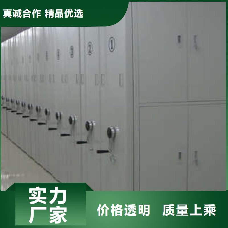 問答知識【凱美】檔案文件密集架