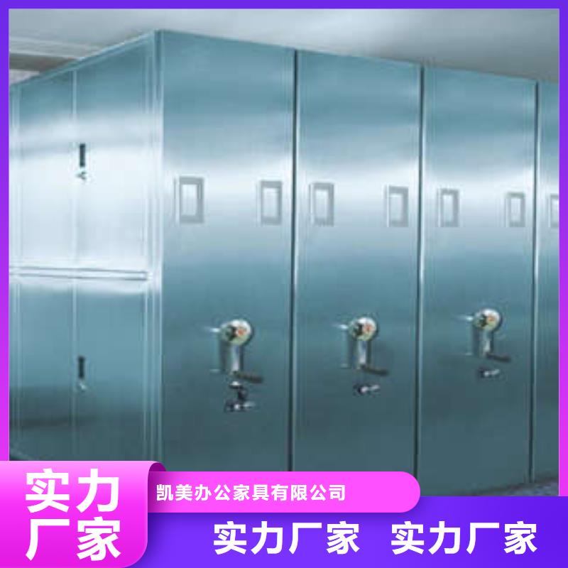 誠信商家【凱美】電表掛表密集柜