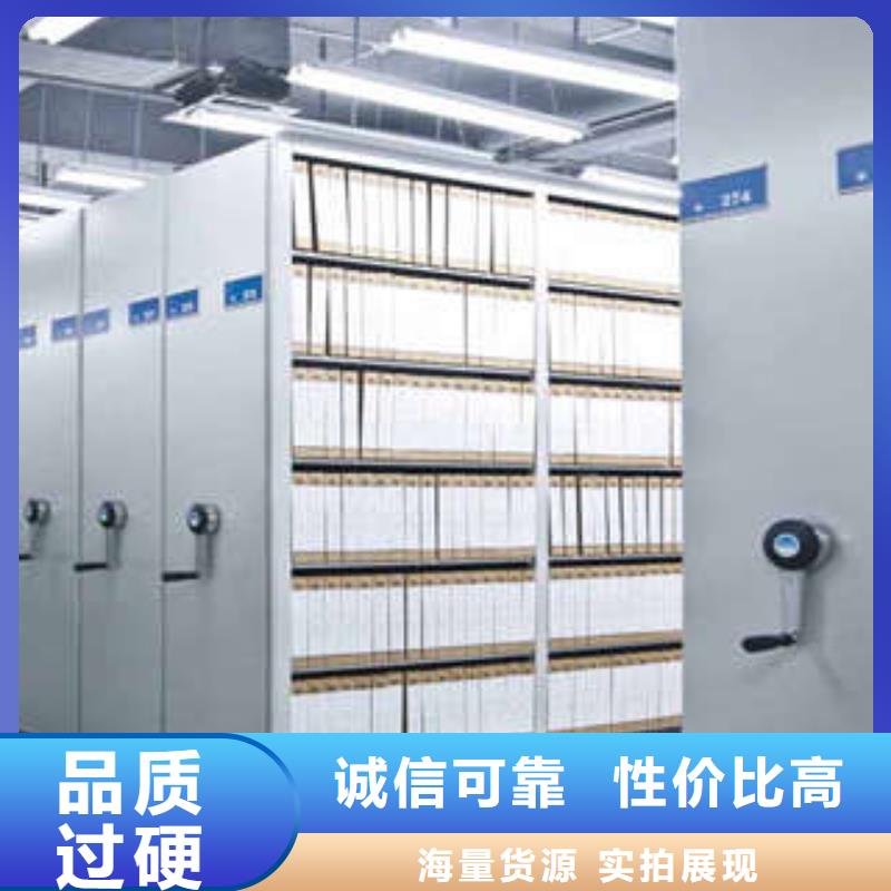 密集柜式檔案架售后經(jīng)營