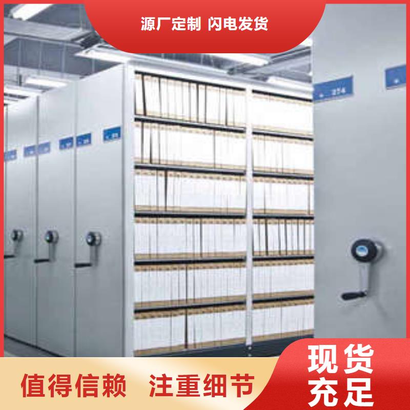 有現貨的軌道密集架經銷商