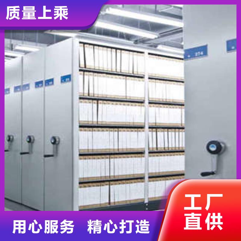 咨詢：移動密集型文件柜一站購齊這里買更優惠