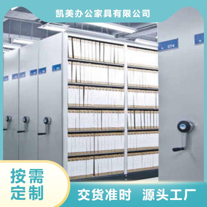密集架移動(dòng)柜-密集架移動(dòng)柜到廠參觀