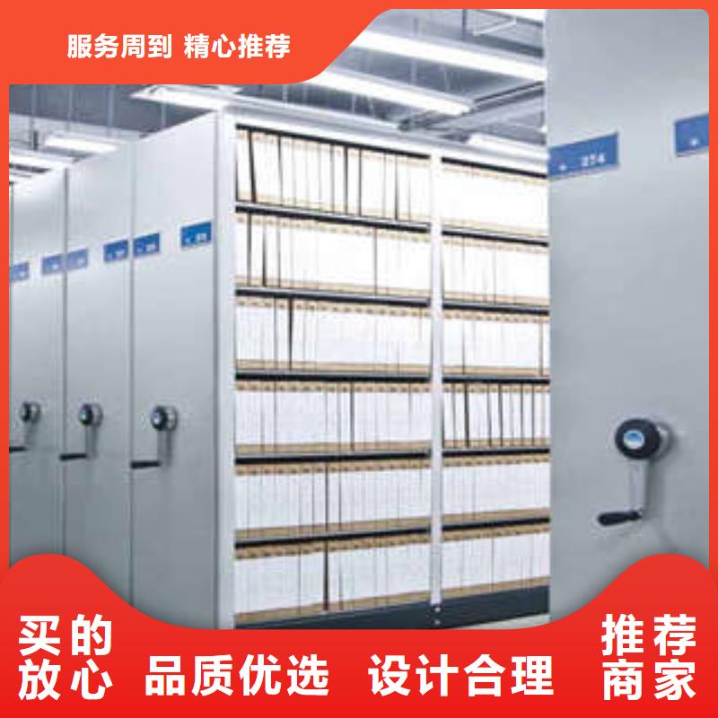 信譽至上【凱美】密集電動智能檔案架