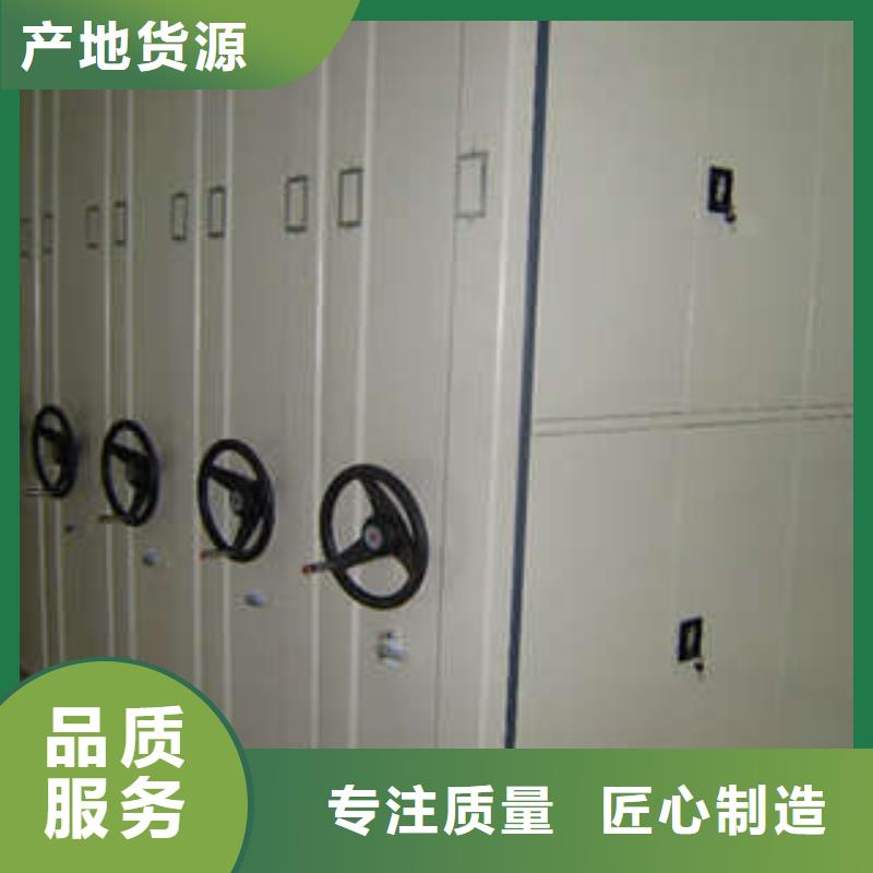 性價比高的人事檔案密集架供貨商