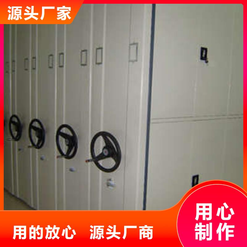 移動式密集檔案櫥五星服務